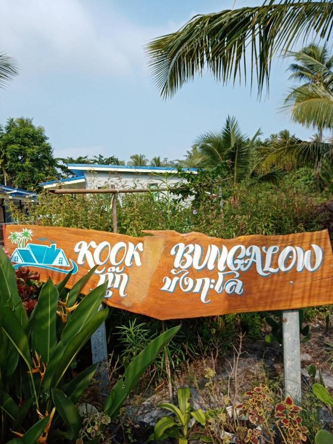 Kook Bungalow ムック島 エクステリア 写真